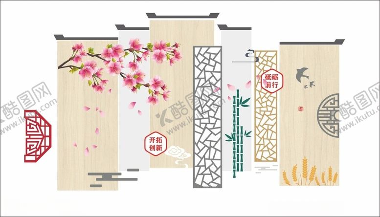 编号：85443201250604008372【酷图网】源文件下载-复古文化墙