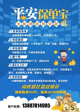 信用贷款台卡