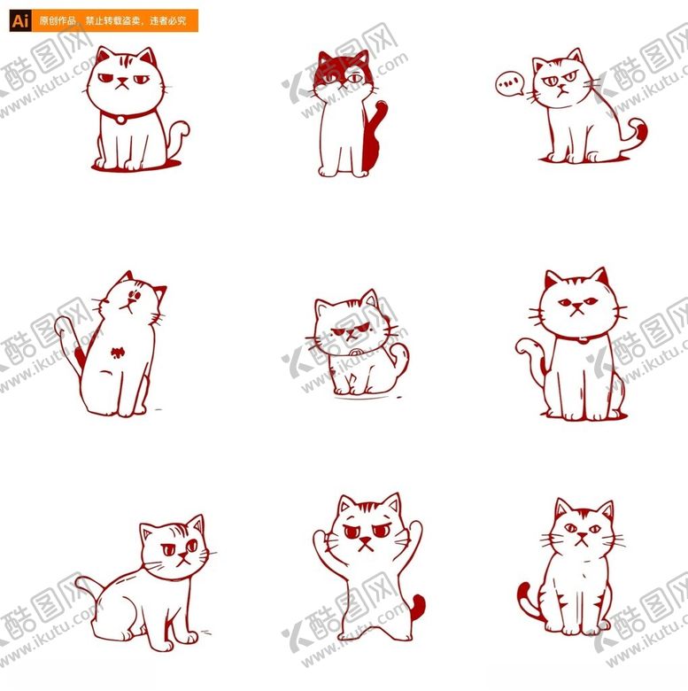 编号：62500302170006324282【酷图网】源文件下载-猫插画