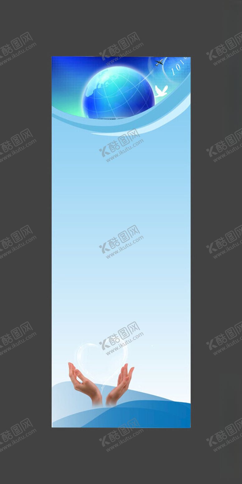 编号：99257202101755135815【酷图网】源文件下载-蓝色展架易拉宝背景
