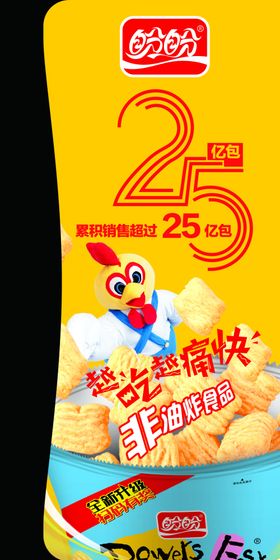 盼盼麦香鸡味块隔板右边