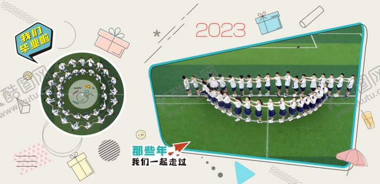编号：49692802162218067140【酷图网】源文件下载-毕业季相册版面