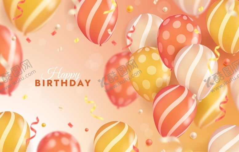 编号：18548403220051355980【酷图网】源文件下载-生日背景节日气球