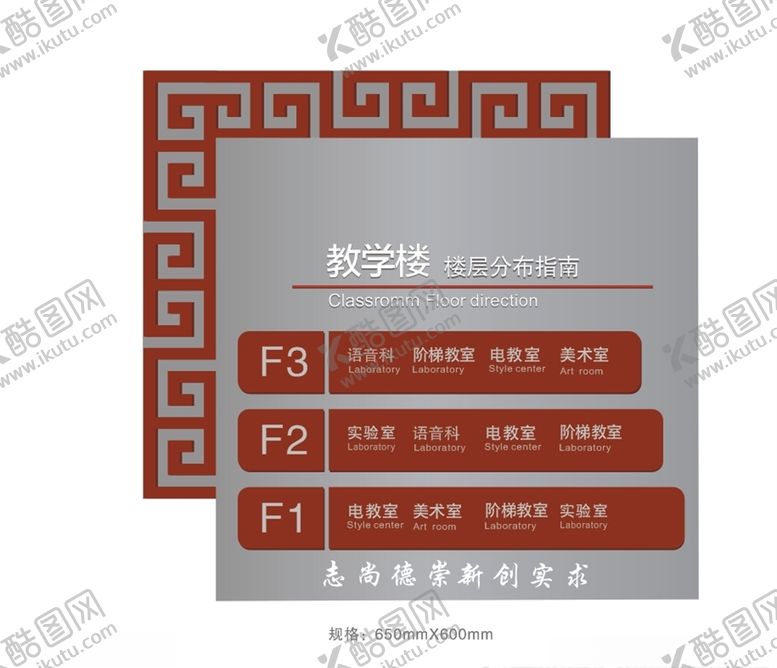 编号：24666006280837066100【酷图网】源文件下载-标识标牌