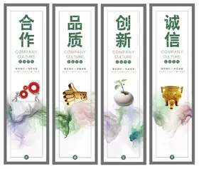 企业文化展板目标蓝色精神海报