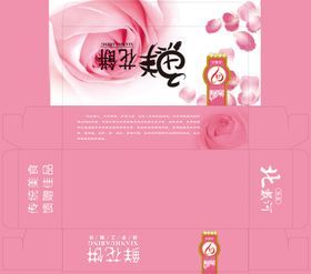 鲜花饼盒云南特产美食小吃