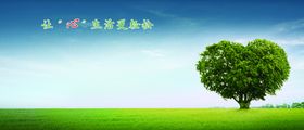 心理咨询
