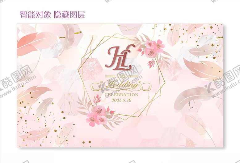 编号：20696407030713033512【酷图网】源文件下载-婚庆背景