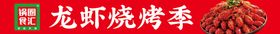 锅圈食汇logo