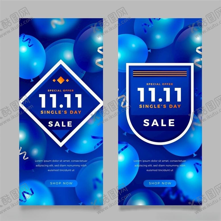 编号：65357911151739059555【酷图网】源文件下载-双十一促销横幅设计