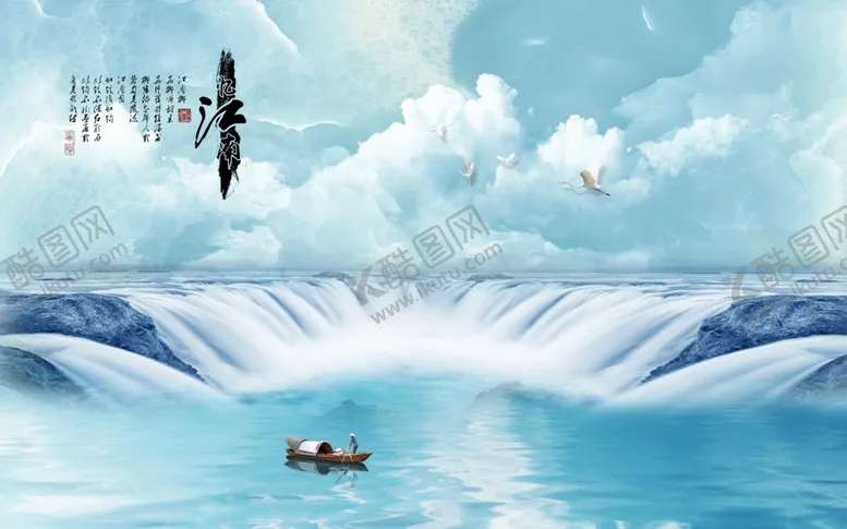 编号：25161206280527544377【酷图网】源文件下载-山水画国画山水画