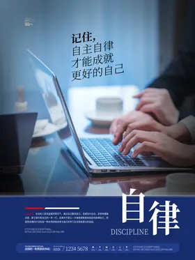 励志文化墙标语公司标语公司