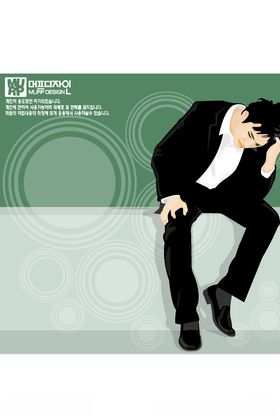 矢量人物