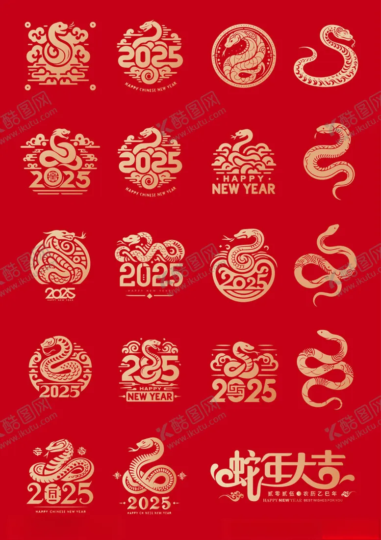编号：65843601182033233344【酷图网】源文件下载-蛇年