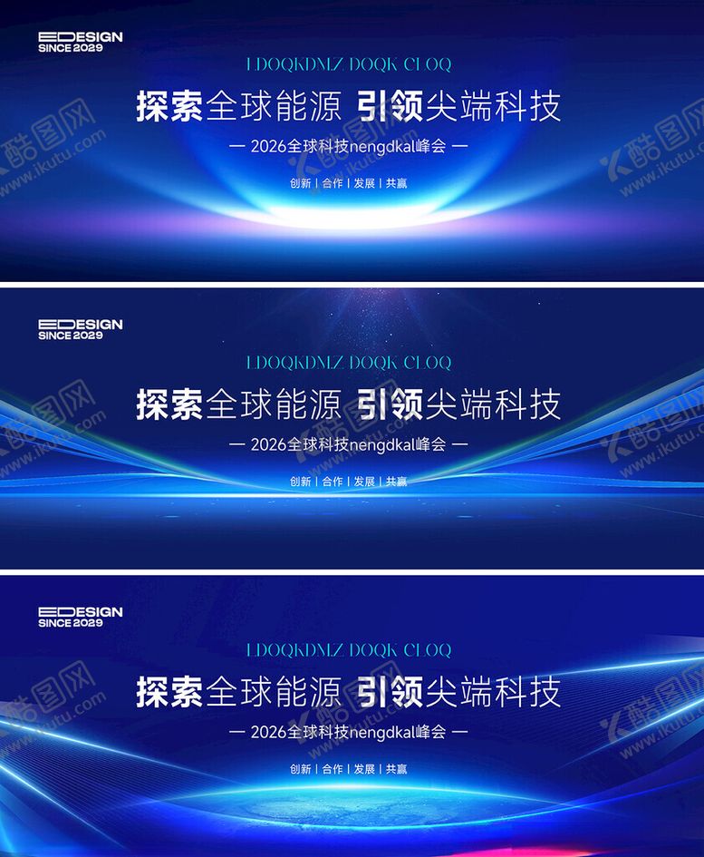 编号：56680310042123489270【酷图网】源文件下载-蓝色会议