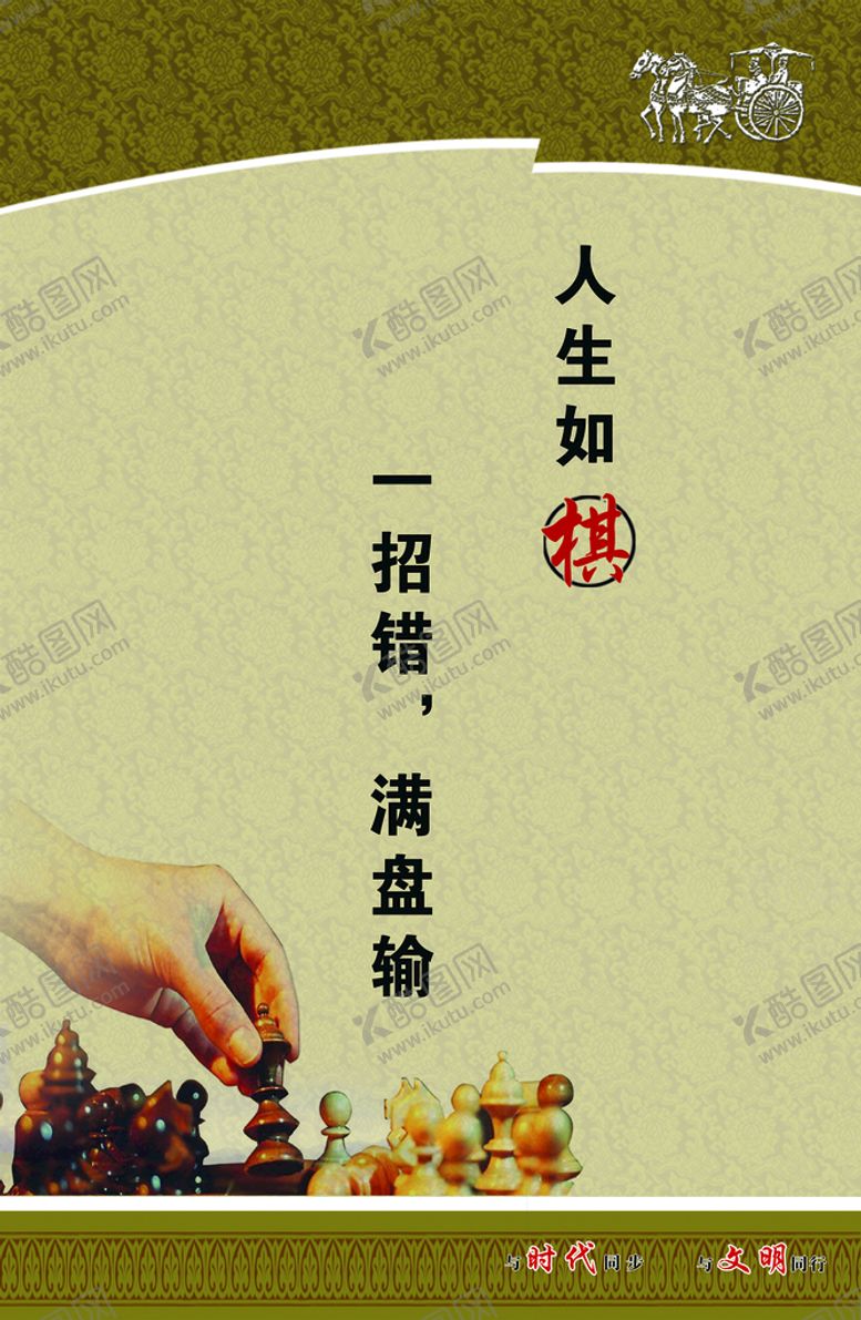 编号：79530109170252345836【酷图网】源文件下载-安全  企业文化