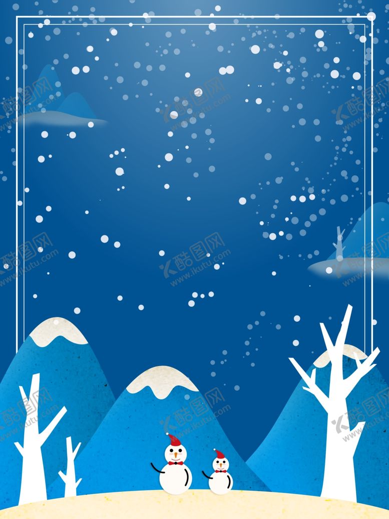 编号：65045709211117512663【酷图网】源文件下载-大小雪人