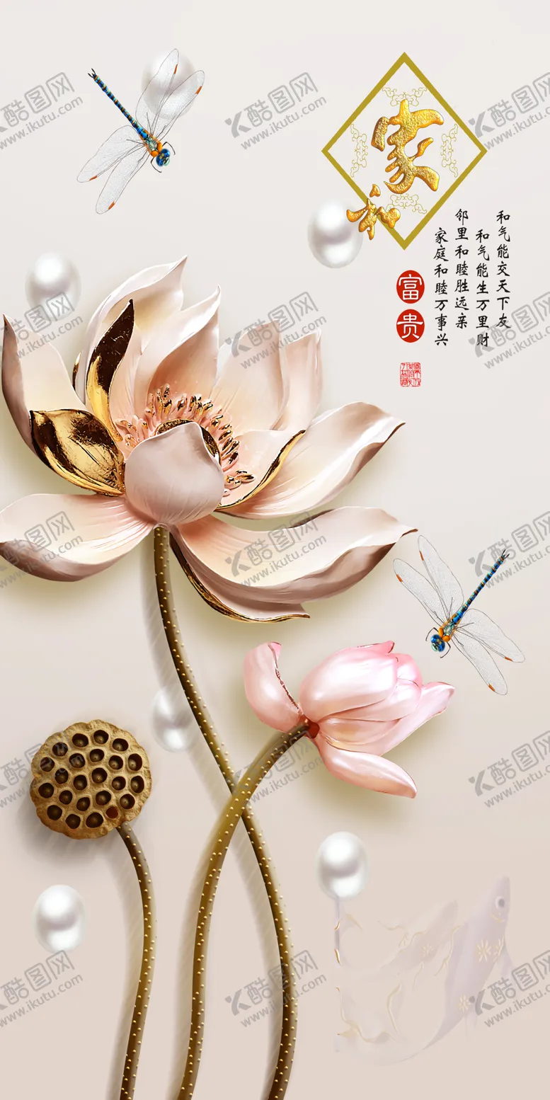 编号：81122904170341516841【酷图网】源文件下载-荷花装饰画
