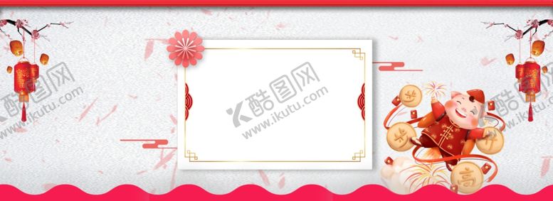 编号：50373910170733213371【酷图网】源文件下载-新年背景