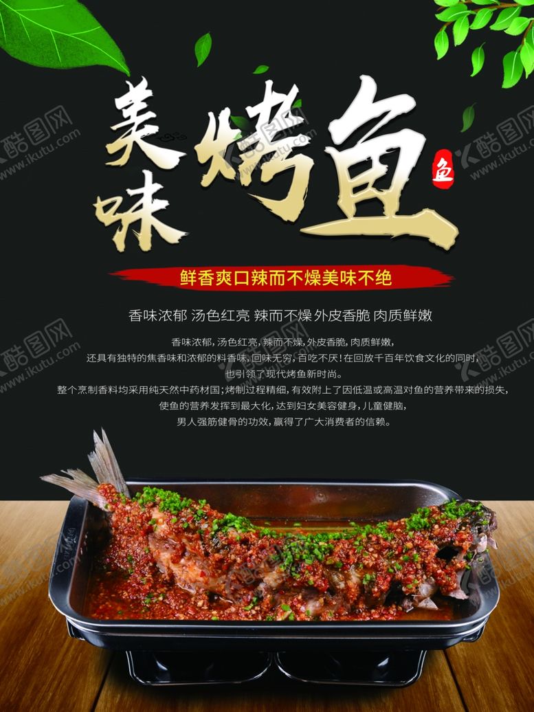 编号：71459106181821004591【酷图网】源文件下载-三折页模板