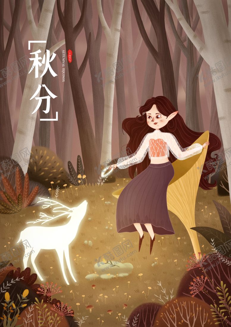 编号：12678604301628415958【酷图网】源文件下载-插画素材