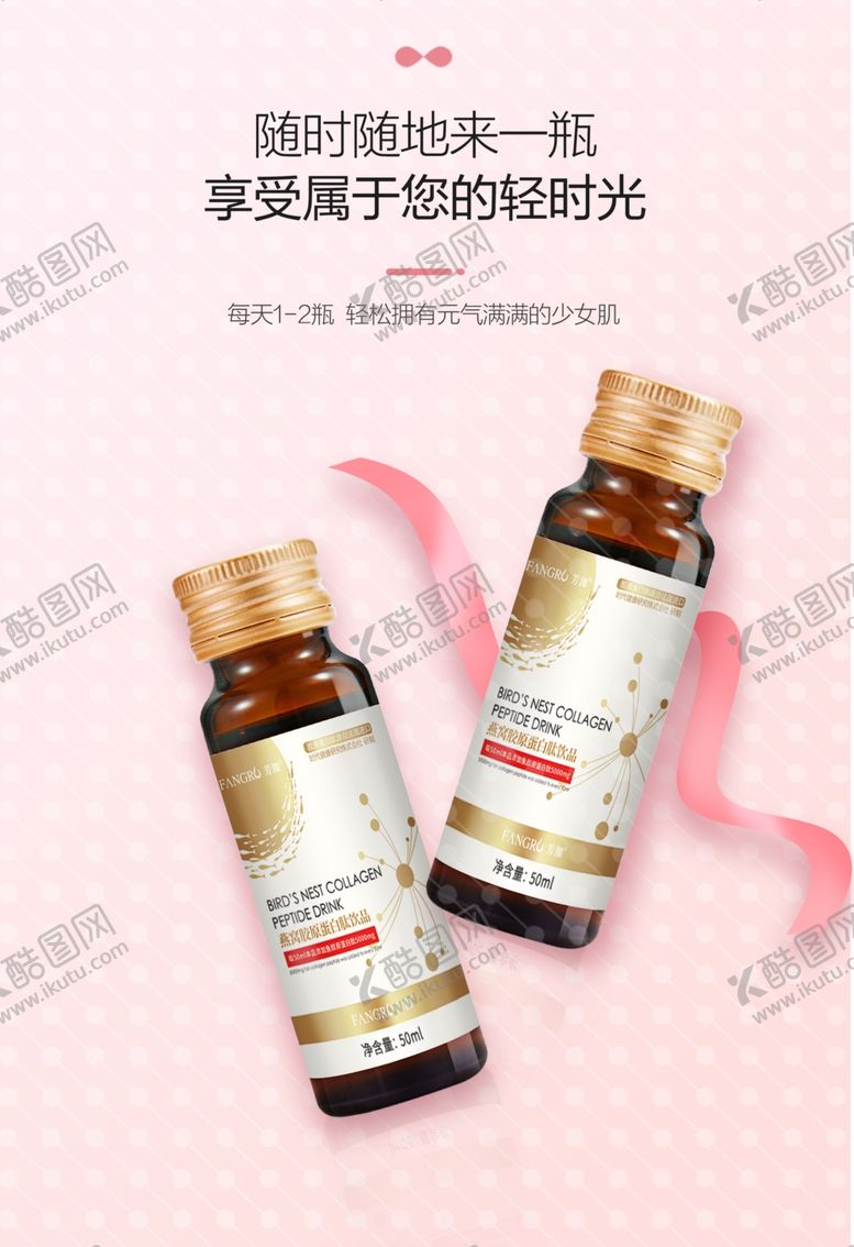 编号：33722107011447572085【酷图网】源文件下载-海报设计