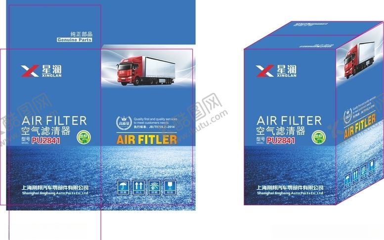 编号：64162610090913307816【酷图网】源文件下载-空气滤清器包装