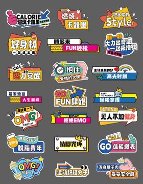 健身运动手举牌