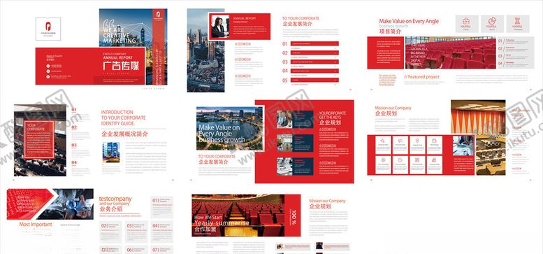 编号：99283006160404133584【酷图网】源文件下载-企业画册