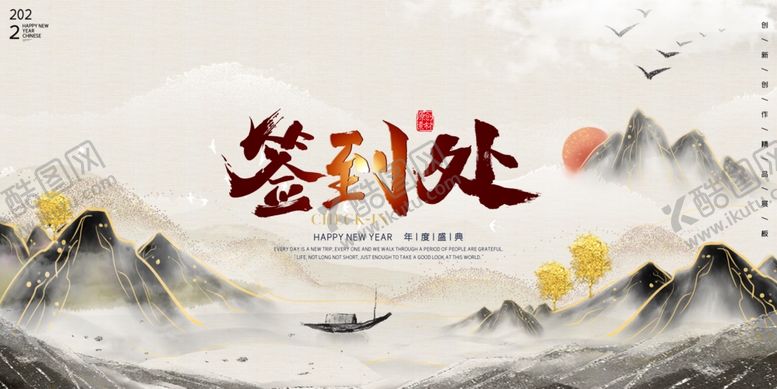 编号：41691012110440212473【酷图网】源文件下载-科技会议舞台背景展板主画面