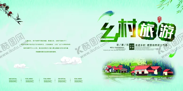编号：08974309130023390495【酷图网】源文件下载-画册封面