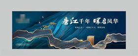 江湾户外