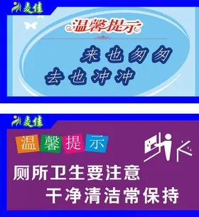 厕所文化