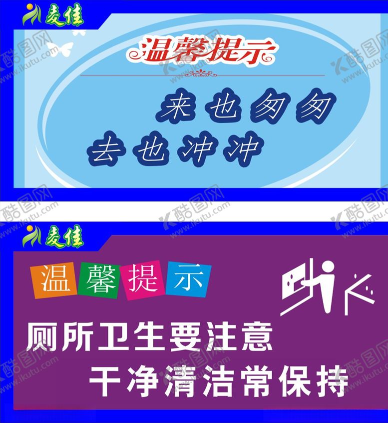 编号：63129610181318084689【酷图网】源文件下载-厕所文化