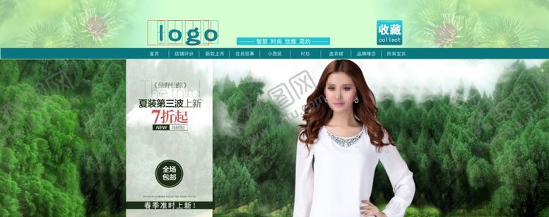 编号：59130409171839126622【酷图网】源文件下载-服装