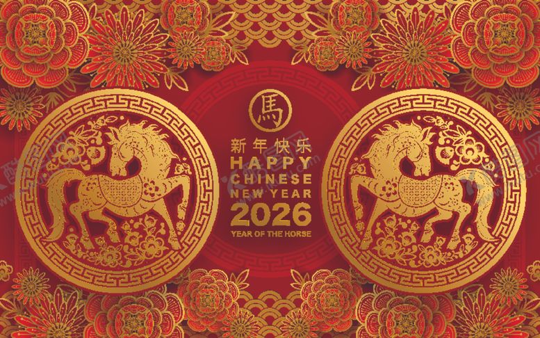 编号：49377610120400094067【酷图网】源文件下载-2026马年海报