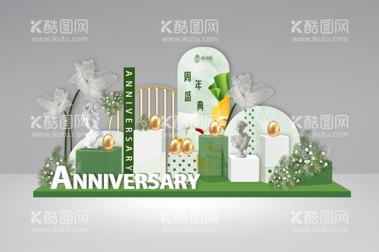 编号：76574511281734461437【酷图网】源文件下载-医美春季周年盛典金蛋台造型