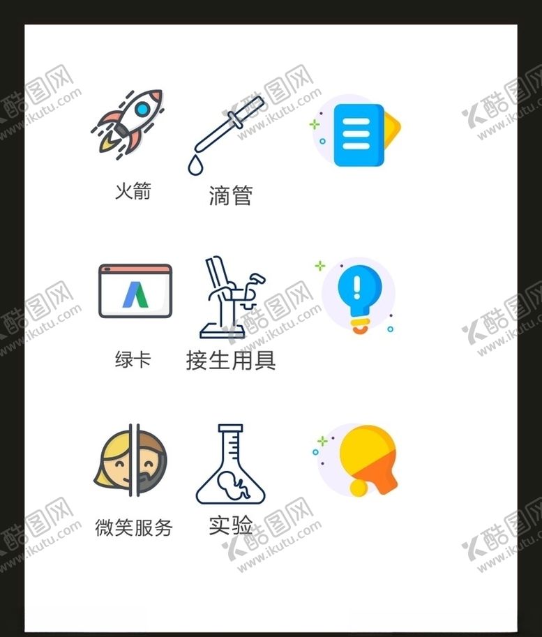 编号：13146005022057396213【酷图网】源文件下载-LOGO标识VI