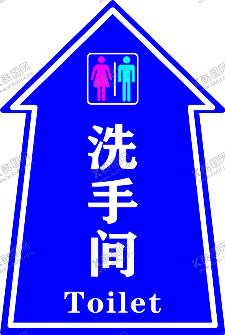 编号：48253102091310583179【酷图网】源文件下载-磨砂斜纹地贴
