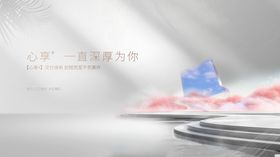 高级灰创意倒计时banner