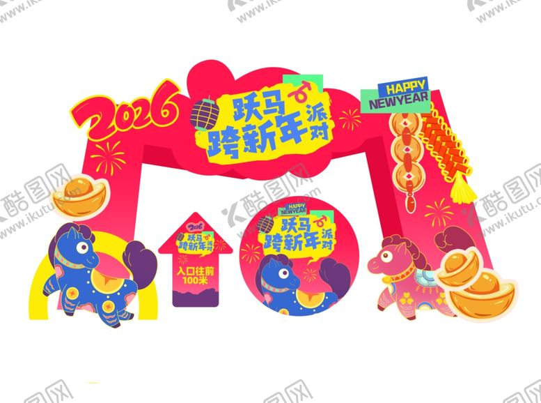 编号：12166404021154018342【酷图网】源文件下载-马年门头地贴
