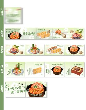 大众点评装修图