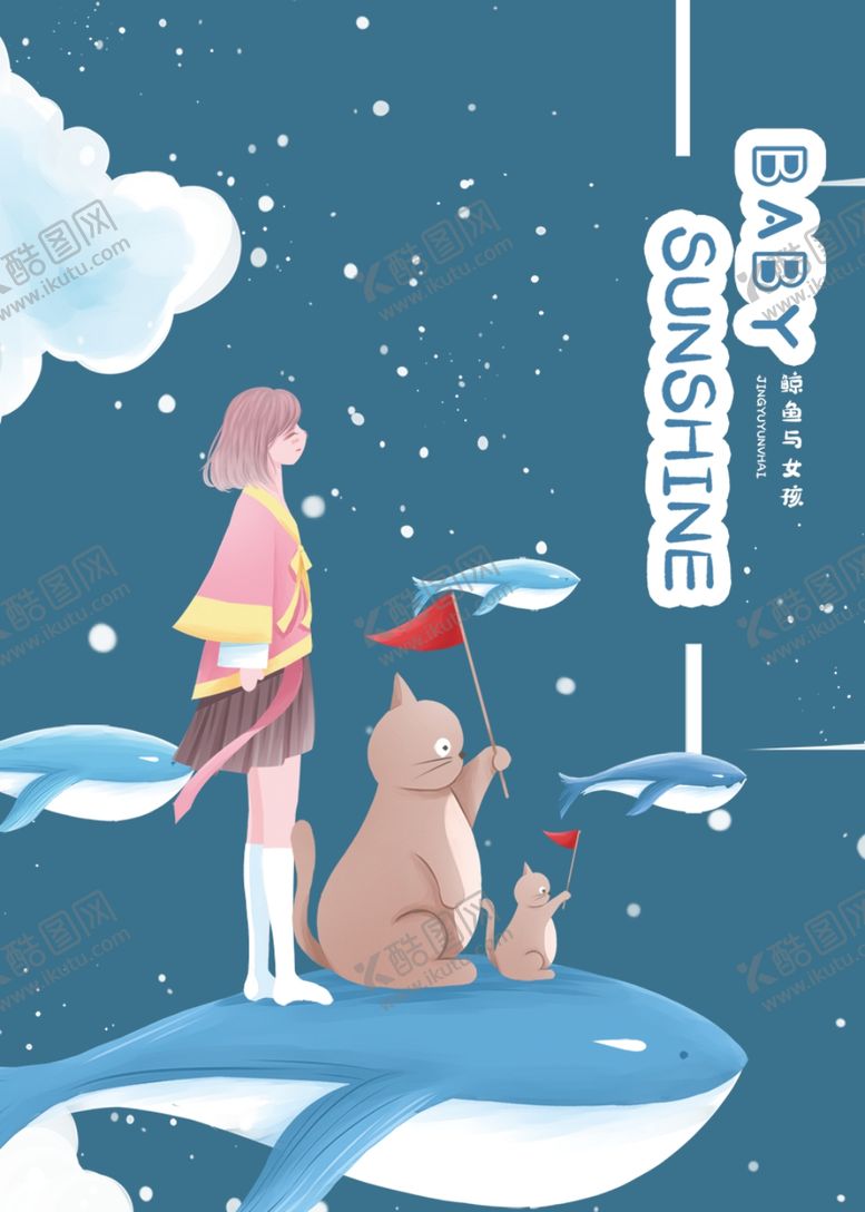 编号：70330104192045433147【酷图网】源文件下载-笔记本封皮