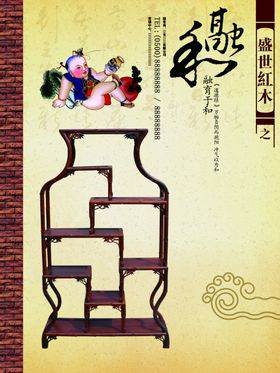 实木家具