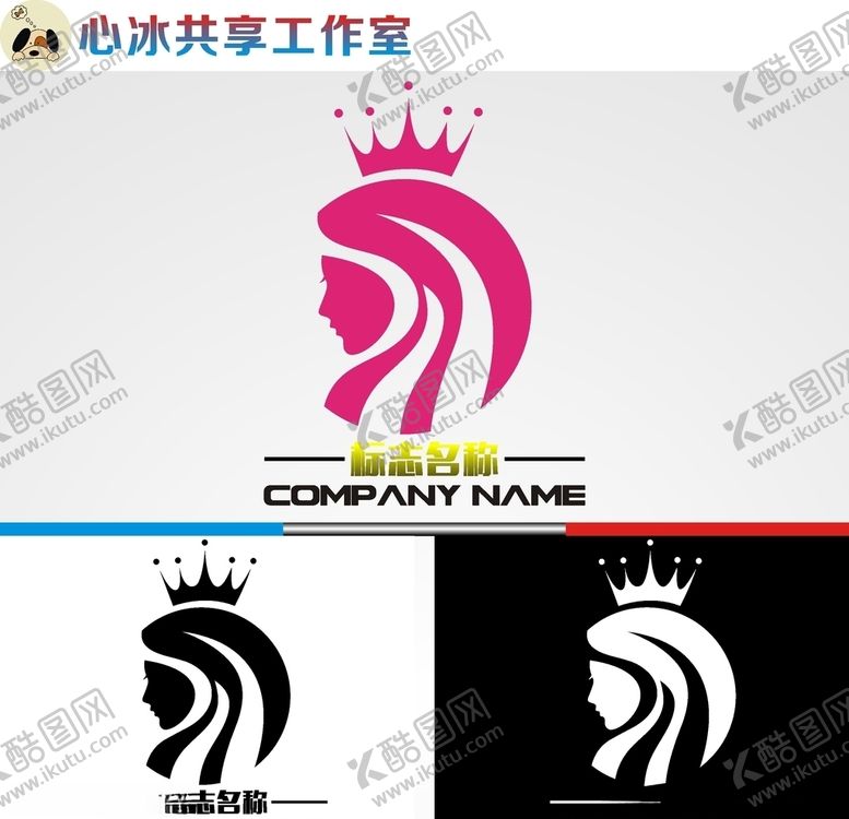 编号：27800707140932585292【酷图网】源文件下载-美容美发logo