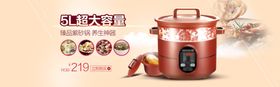 电饭煲