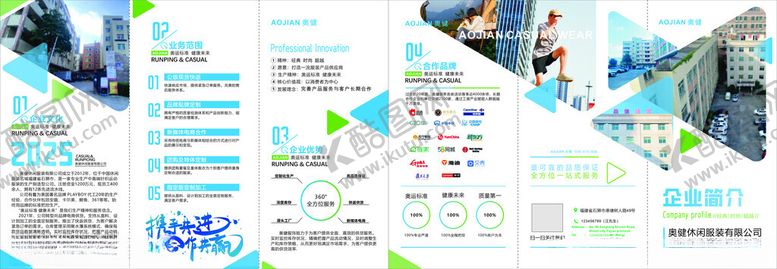 编号：75693705020337579324【酷图网】源文件下载-DM单