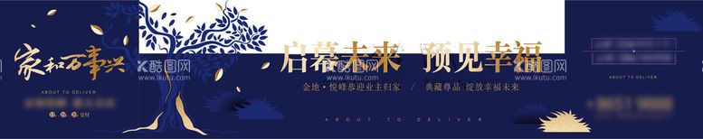 编号：91703209212306366581【酷图网】源文件下载-一宫格