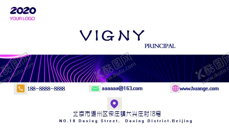 编号：80467709251519103792【酷图网】源文件下载-彩色名片