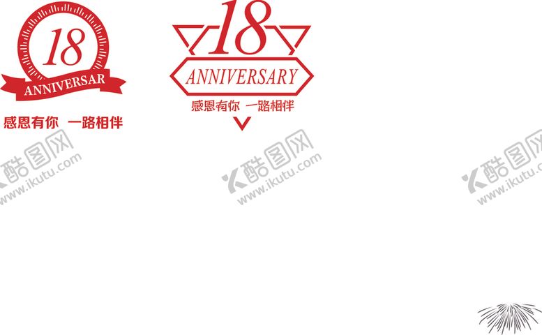 编号：34911609150443292864【酷图网】源文件下载-周年